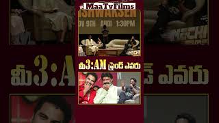 Vishwak Sen Reveals His 3 AM Friend in Tollywood at Latest Interview 🌟🤝 maatvfilms [upl. by Bergwall]