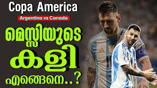 മെസ്സിയുടെ കളി എങ്ങെനെ  Copa America 2024  Argentina vs Canada [upl. by Ledif]