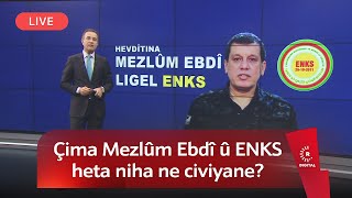 Dema Dilbixwîn DaraÇima Mezlûm Ebdî û ENKS heta niha ne civiyane [upl. by Arinaj790]