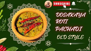 Dosakaya Roti Chutney  దోసకాయ రోటీ పచ్చడి  Breakfast Chutney cookinglifee food dosakayapachadi [upl. by Leroi]