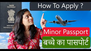 Indian Passport online for newborn baby or Minor in 2024  Baccho ka Passport kaise banaye [upl. by Delcina]