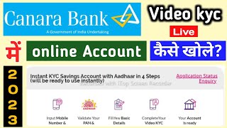 canara bank online account opening  how to open canara bank account online  canara bank 0 balance [upl. by Marne]