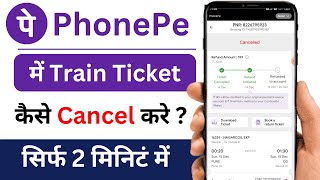 Phonepe se Train Ticket Kaise Cancel Kare  How to Cancel Train Ticket in Phonepe [upl. by Gnek105]