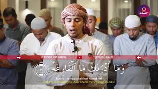 Surah Al Qariah beautiful voice MashALLAH [upl. by Yespmed232]