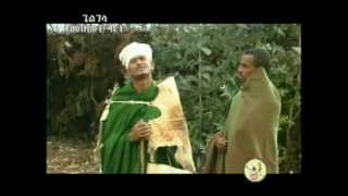 Zemari Fekadu Amare ዘማሪ ፈቃዱ አማረ Semeshen Beeteru ስምሽን ቢጠሩ [upl. by Teri74]