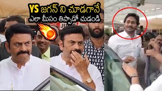 See How Raghu Rama Krishna Powerful Reaction On Looking At YS Jagan At Airport  Always Filmy [upl. by Cas]