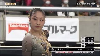 Fukasawa Kokoro 深澤こころ Floor  2023 All Japan Championships [upl. by Valorie]