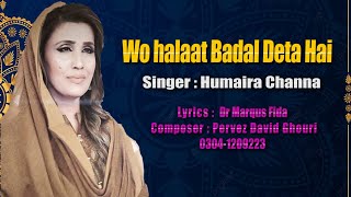 Woh Halaat Badal Deta Hai  Humaira Channa  Masihi Geet  Rooh Ki Tazgi  Evergreen Gospel Song [upl. by Abbott174]