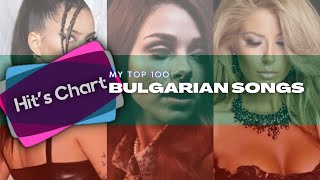 Top 100 Bulgarian Songs Personal Taste [upl. by Nodarb910]