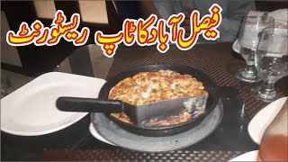 top pizza restaurant faisalabadpak village food daily ruten with bano [upl. by Conn]