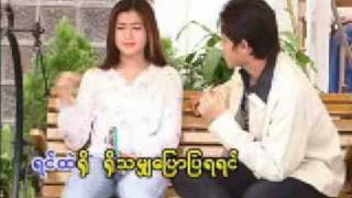 Khin Mg Toe Wout Hmon [upl. by Eelrebmyk]