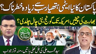 Syed Muhammad Ali Shocking Revelations About Pakistans Dangerous Weapons  PasbaneIslam  EP 31 [upl. by Einnhoj]