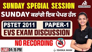 Sunday Special Session  PSTET 2011 Paper1  EVS Exam Discussion  By Ishika Mam [upl. by Hewe707]