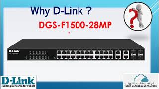 سلسلة لماذا ديلينك 2 Why Dlink I [upl. by Borman]