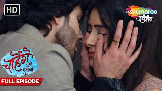 Fir Se Ek Hue Aashi Aur Siddarth  Chaahenge Tumhe Itnaa  TV Show  Full Episode 156 [upl. by Gudrun]