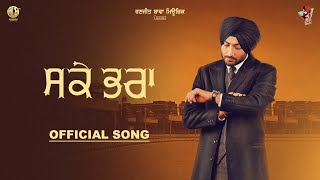 Sakke Bhra  Ranjit Bawa  Jagjeet  MVee  AMBARSAR DA TESHAN  Latest Punjabi Songs 2024 [upl. by Yager]