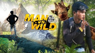 Man VS Wild By  Lucky Ki TV [upl. by Atnuahs]