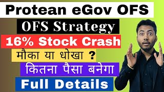 Protean eGov OFS Strategy🔥 Detailed Analysis  Apply or Avoid  How to apply in OFS [upl. by Auhsaj]