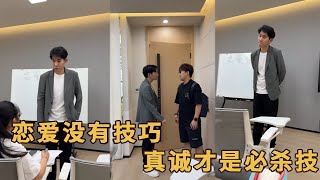 【李宗恒】妳怎麽不談戀愛，就上課啊李宗恒 搞笑合集 喜剧 段子 [upl. by Champagne]