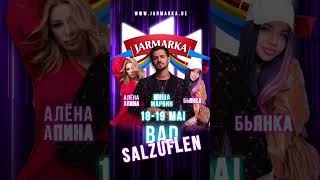 Jarmarka 2024  Ярмарка 2024  Алёна Апина Misha Marvin Bianka [upl. by Nylaras]