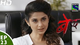 Beyhadh  बेहद  Episode 23  10th November 2016 [upl. by Nilyac286]