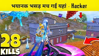 😱 Worlds Biggest Hacker Squad vs Fauji Cj Gaming in BGMI Conqueror Lobby  BGMI New Update Gameplay [upl. by Thorbert]