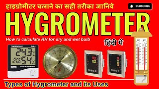 Exploring Types of Hygrometers A Comprehensive Guide  How to calculate Relative Humidity pharma [upl. by Talich]