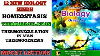 THERMOREGULATION IN MAN  THERMOGENESIS IN MAN  CLASS 12 NEW BIOLOGY BOOK SINDH BOARD FEDERAL [upl. by Mell265]