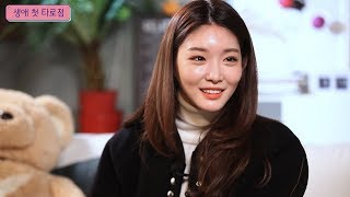 청하의 프리먼스 제 8화 청하의 운수 좋은 날 Chungha freemonth [upl. by Anert209]