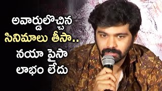 Adith Arun Strong Reply to Media  Chikati Gadilo Chithakotudu Trailer Launch  Nikki Tamboli [upl. by Mayberry]