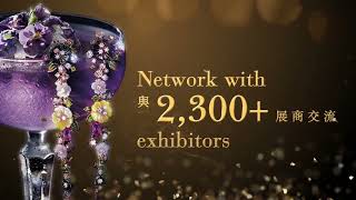 Strong Comeback of the HKTDC Twin Jewellery Shows in Hong Kong [upl. by O'Reilly370]