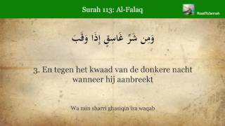 Quran 113 Surah AlFalaq De Dageraad Nederlands audio vertaling Koran [upl. by Shama]