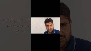 Tamam Alameen sy Barguzida Quran Vlogging quran islam islamic [upl. by Spencer]