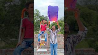 Chiku aur bahiya ne udaaya fly lamp 😱😍 shorts ytshorts viralvideos skylamp diwali [upl. by Gracie]