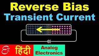 🔴 Reverse Bias TRANSIENT CURRENT in pn Junction Diode  in HINDI [upl. by Amil]