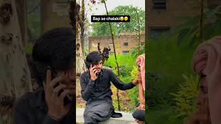 BAP SYA CHALKI PART 1 🤣😂🤣😂 funny comedy unfrizemyaccount [upl. by Pooh]