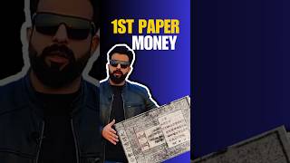 Discovery Of Paper Money  shorts yuotubeshorts papermoney [upl. by Ailahs908]