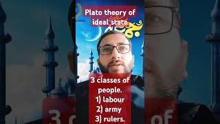 Plato theory of ideal state [upl. by Giddings621]