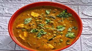 MATTAR PANEER MASALAHOMEMADE PANEER MUTTAR MASALARESTUARANT STYLE MATTAR PANEER MASALA RECIPE [upl. by Hairahcaz]