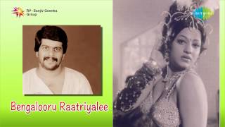 Bengalooru Raatriyalee  Thanam Thananam song [upl. by Nadine20]