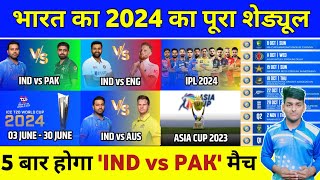 India Full Schedule 2024  India 2024 All Series Schedule  IPL 2024  IND vs ENG  T20 World Cup [upl. by Aneeuqahs]