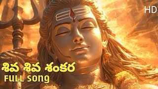 Damarukam movie song  shiva shiva shankara full song editing godstatus7054 damarukam [upl. by Ferwerda]