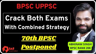 70th BPSC Exam New Date  How to Crack both BPSC amp UPPSC [upl. by Oynotna]