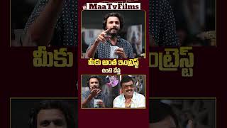 Poola Chokka’s Counter to Actor Naresh on His Personal Life amp SSMB29  maatvfilms [upl. by Okomom535]