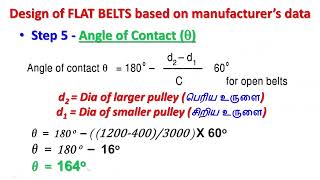 Flat Belt Drive Design  Problem Solution [upl. by Sandye]