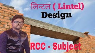 RCC Lintel Design in Brickwall [upl. by Ynamreg949]