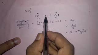 NO2 අයනයේ ලුවිස් ව්යුහයLewis structure of Nitronium ion [upl. by Ahsercul659]