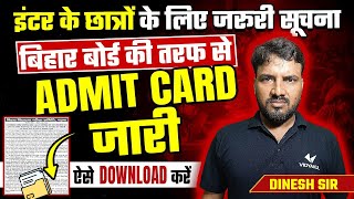 Bihar Board Inter Practical Admit Card 2024  Bihar Board Class 12th Practical Exam Admit Card link [upl. by Douglas]