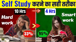 21 days try karo  Self Study kaise karenSelf Study कैसे करें Effective SelfStudy for 95  2024 [upl. by Karub]