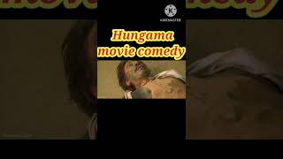 Hungama movie viral shorts video 🔥🔥🔥🔥🔥🔥🔥🔥🔥🔥🔥🔥🔥 [upl. by Reteip]